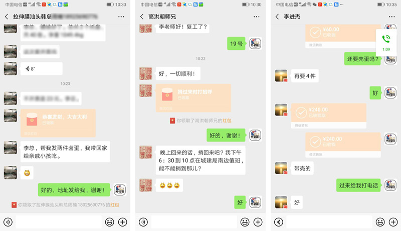 消費者購買鄉(xiāng)得旺烤雞蛋口味CP