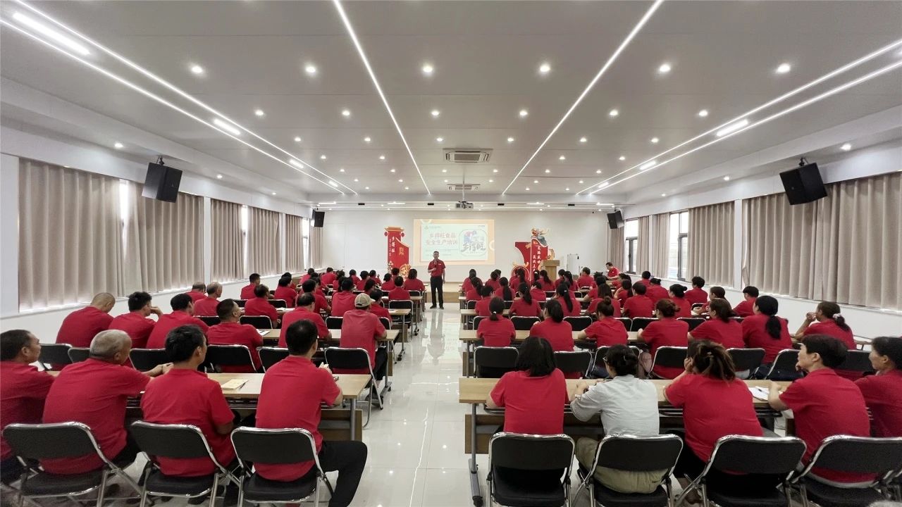 鄉(xiāng)得旺食品安全培訓(xùn)與員工關(guān)懷并重，共筑企業(yè)未來(lái)