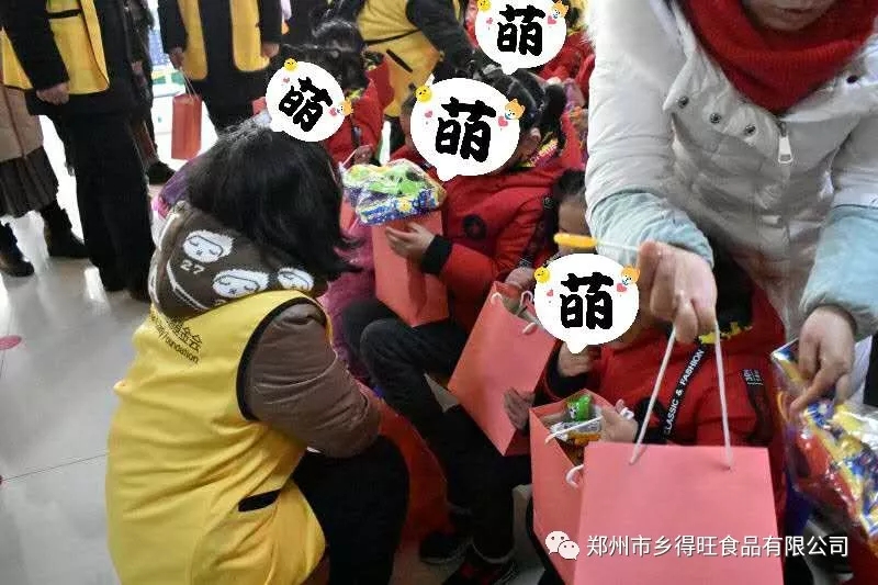 鄉(xiāng)得旺食品相約仁愛登封千家愛共同慰問活動(dòng)
