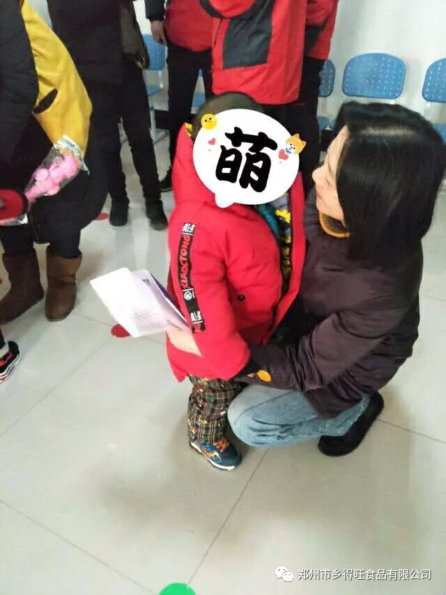 鄉(xiāng)得旺食品相約仁愛登封千家愛共同慰問活動(dòng)