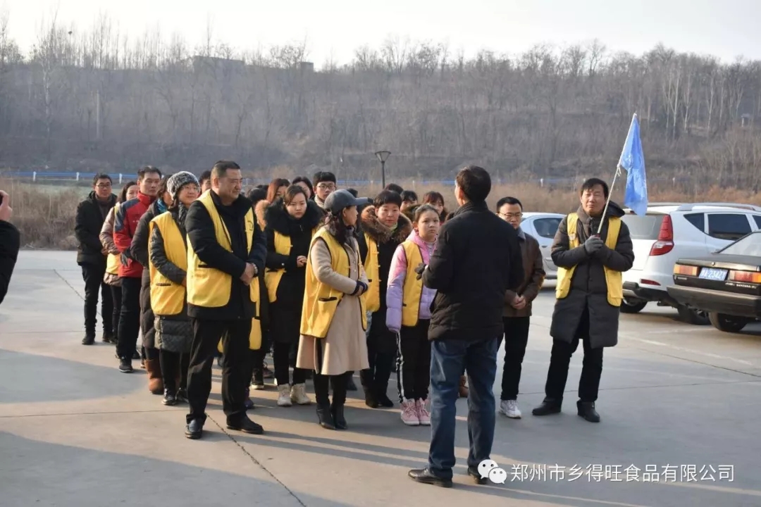 鄉(xiāng)得旺食品相約仁愛登封千家愛共同慰問活動(dòng)